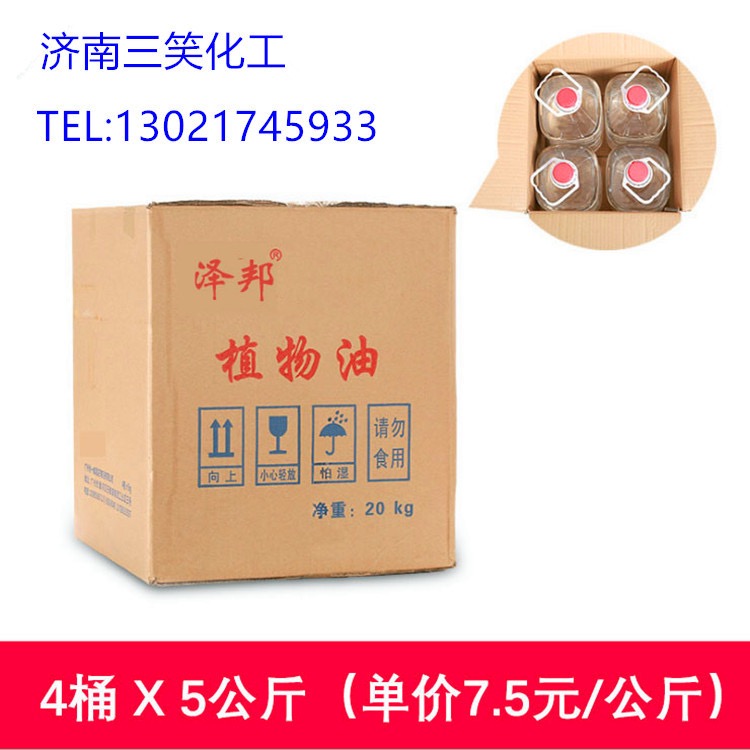 威海矿物油
